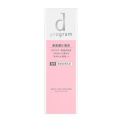 資生堂（SHISEIDO）d プログラム モイストケア エマルジョン MB (100mL) 【医薬部外品】