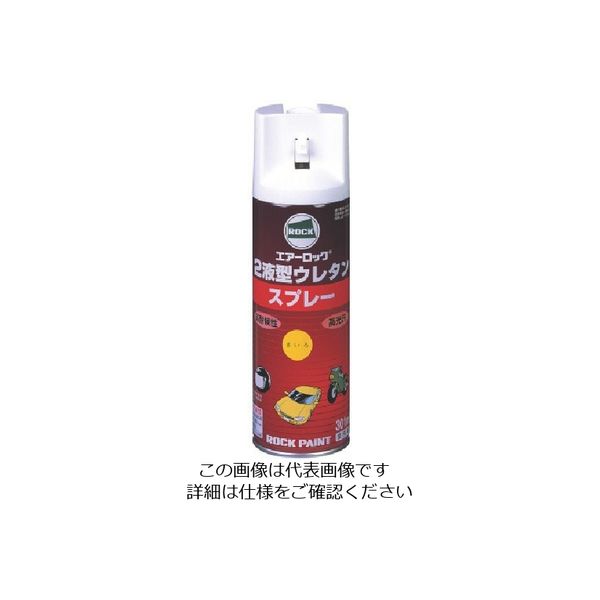 ロックペイント ロック 2液型ウレタンスプレー 301ml 65