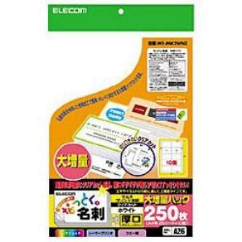 エレコム MT-JMK2WNZ なっとく名刺 上質紙タイプ・厚口 (A4サイズ 10面・25枚)