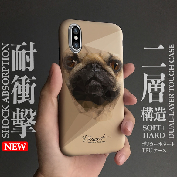 iPhone 全機種対応 スマホケース カバー 643　犬　パグ