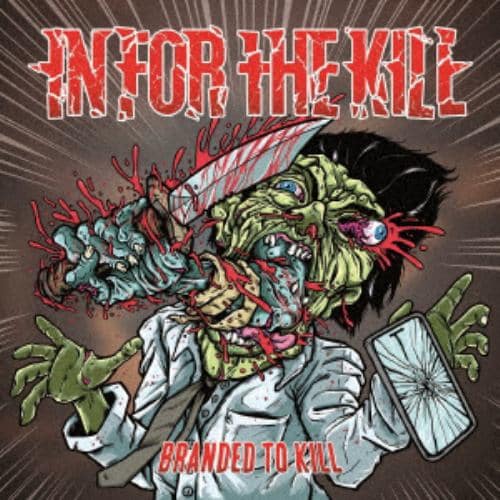 【CD】IN FOR THE KILL ／ ブランディド・トゥ・キル