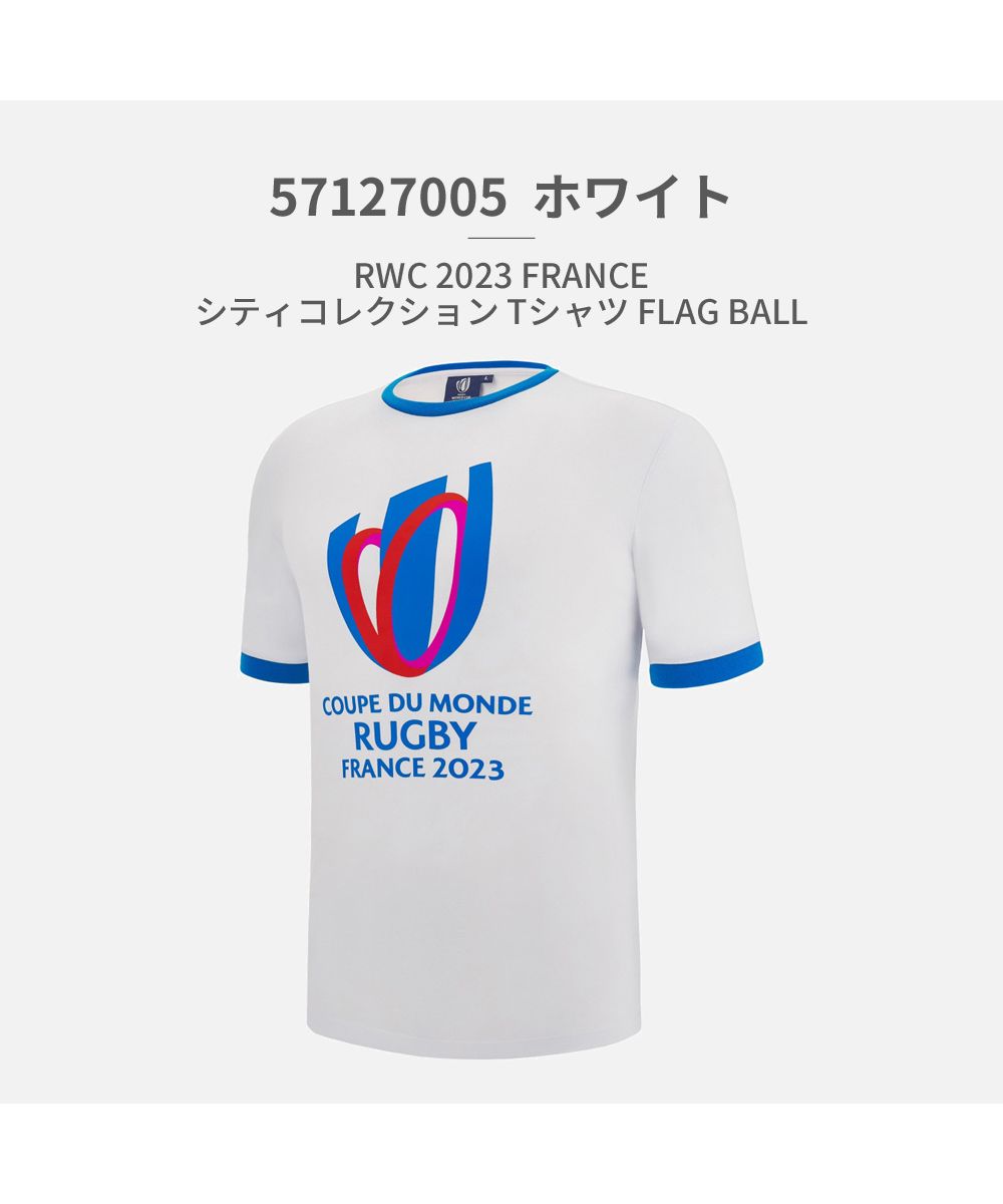 ツルヤ/マクロン macron ラグビーワールドカップ ユニセックス RWC 2023 FRANC･･･