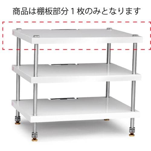 Blue Horizon BOX A S-SHELF PW ブルーホライゾン Single ShelfPianoWhite ピアノホワイト