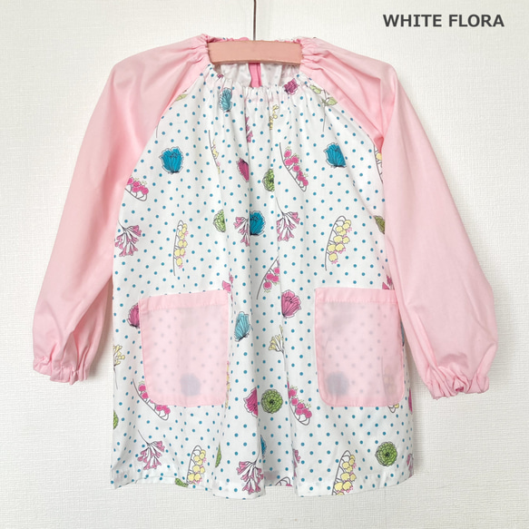 アウトレットSALE！80%OFF!! 長袖スモック＊FLORA＊＊110-120