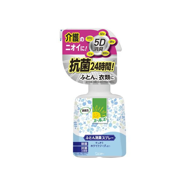 エステー エールズ介護家庭用消臭力ふとん消臭スプレー本体370mL F034445