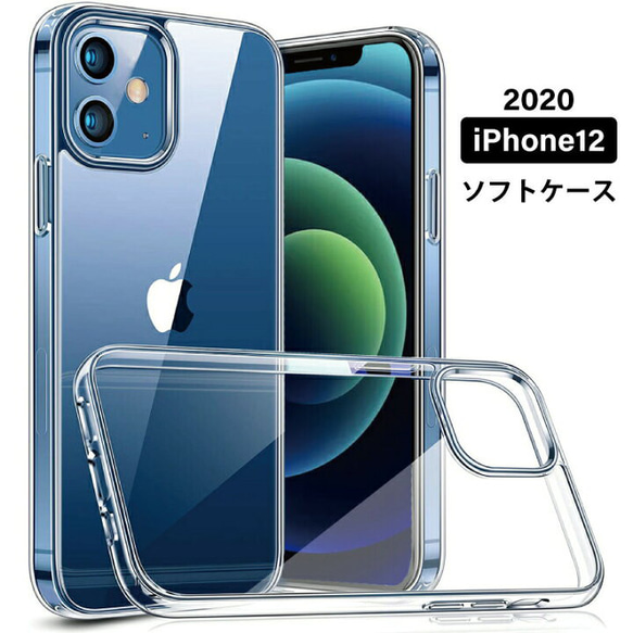 iPhoneケース13プロソフト