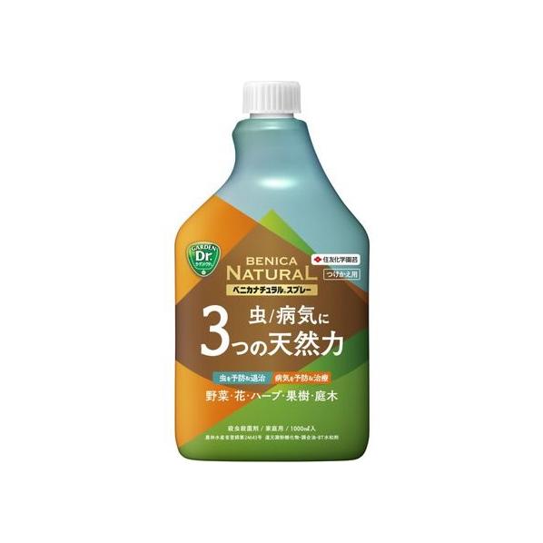 住友化学園芸 ベニカナチュラルスプレー つけかえ1000ml FC673MV