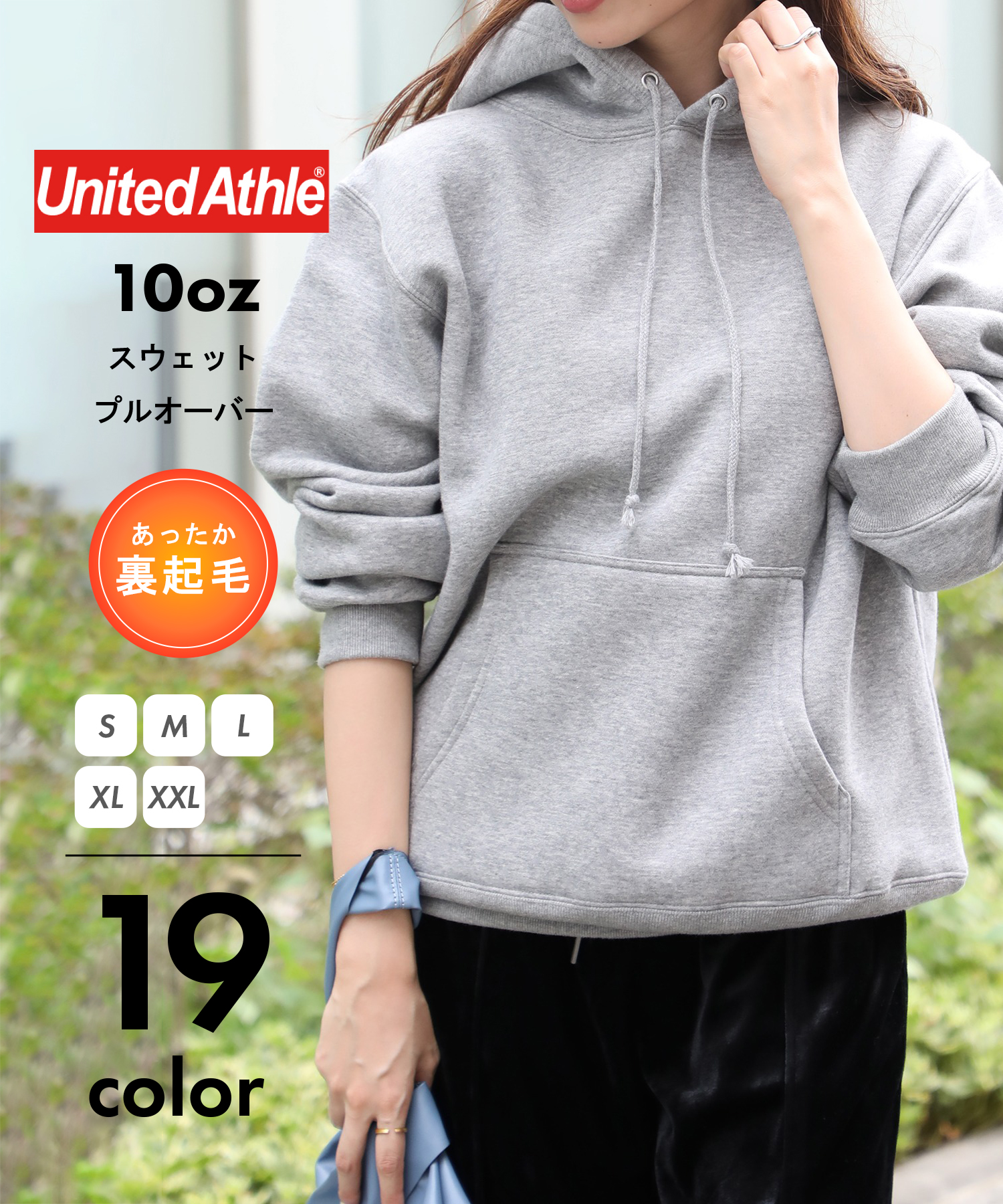 ユナイテッドアスレ/【UNITED ATHLE】10.0オンス T/C スウェット プルオーバー ･･･