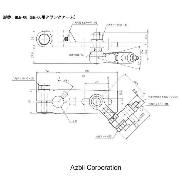 アズビル 操作端 HLE06 1個（直送品）