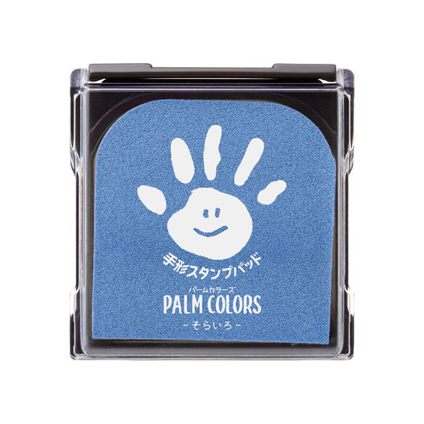 シヤチハタ 手形スタンプパッド PALM COLORS そらいろ FC36363-HPS-A/H-LB