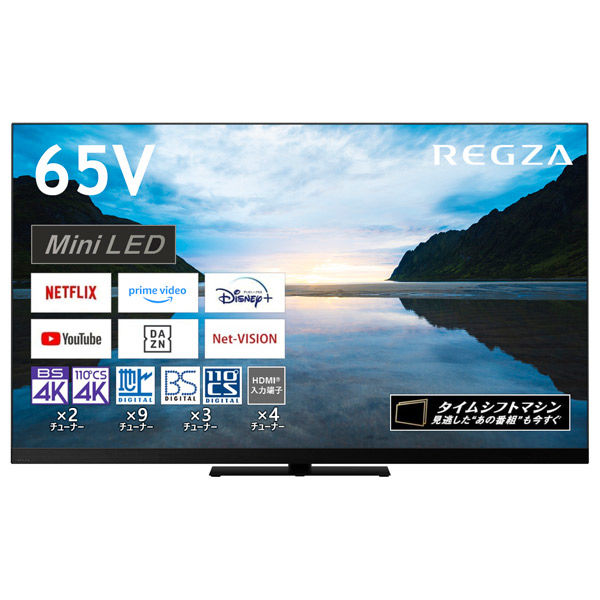 TVS REGZA 4K Mini LED液晶テレビ Dolby Atmos 870M