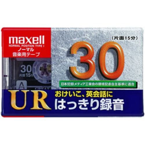 マクセル UR-30L 30分 ノーマルテープ 1本パック