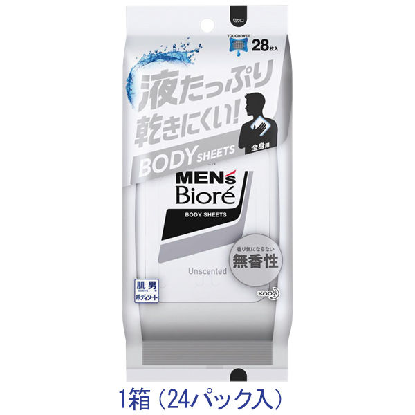 メンズビオレ 薬用デオドラントボディシート 香り気にならない無香性 1箱（24パック入） 花王