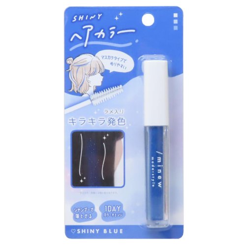 ヘアカラー用品 ヘアカラーマスカラ SHINY BLUE カミオジャパン プレゼント ヘアマスカラ グッズ