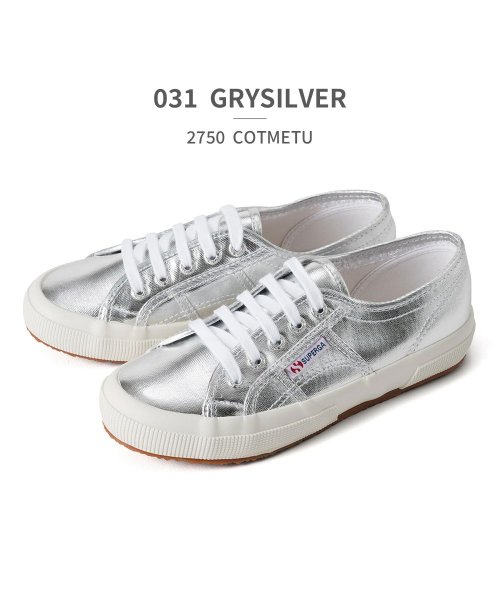 スペルガ SUPERGA ユニセックス S002HG0 2750 COTMETU 031