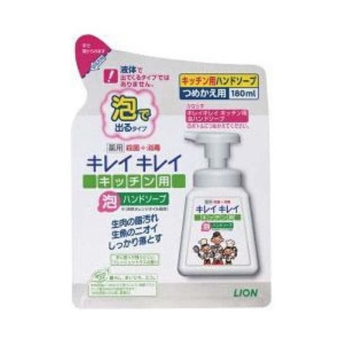 ライオン キレイキレイ 薬用キッチン泡ハンドソープ つめかえ用 180ml