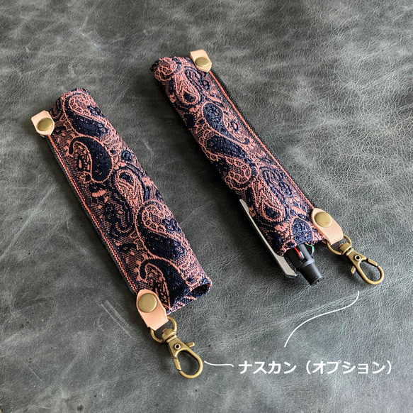 【畳縁＆ヌメ革 paisley blue】直径15ｍｍのペンの入る筒状ペンホルダー ブルー ペンケース 畳べり