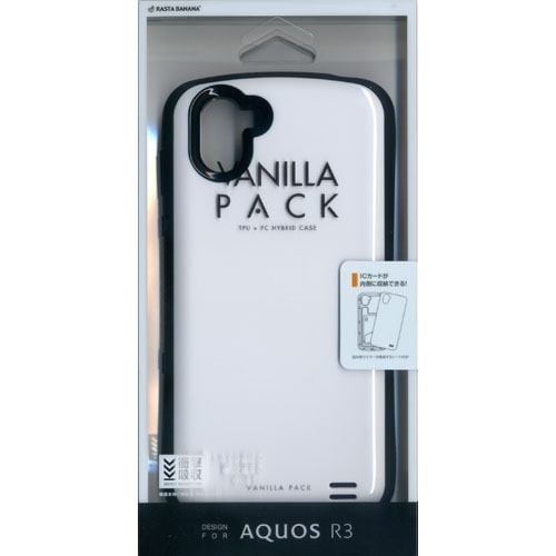 ラスタバナナ 4808AQOR3HB AQUOS R3 VANILLA PACKホワイト