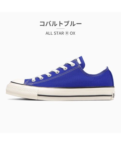 コンバース converse ユニセックス オールスター （Ｒ）ローカット 1SD262 1SD263 1SD264 1SD265