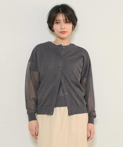 《INED CLARO》2WAYメッシュカーディガン