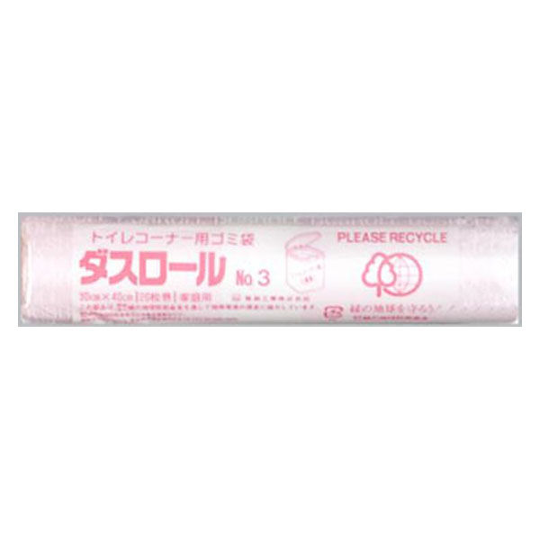 福助工業 HDゴミ袋 新LDダスロールNo.3 ピンク20枚 00760012 1ケース(50個(1個×50)（直送品）