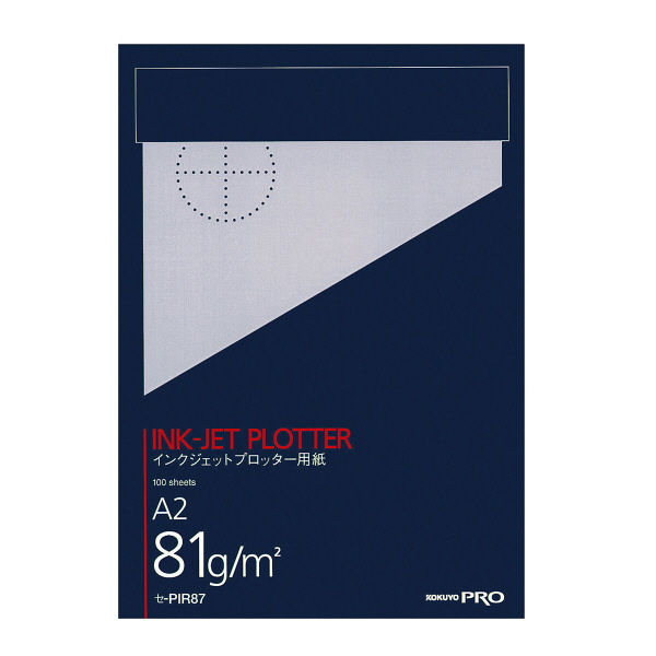 コクヨ ロール紙 大判用紙 インクジェットプロッター用紙（再生紙） A2 420mm×594mm セ-PIR87（直送品）