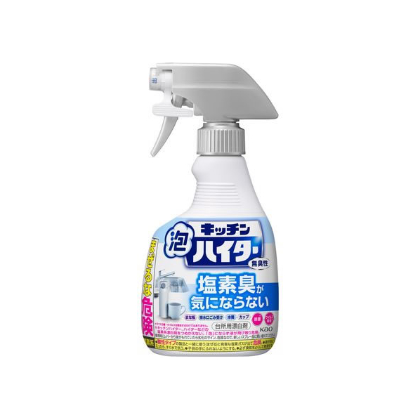 KAO キッチン泡ハイター ハンディスプレー 無臭性 400mL FC208RB