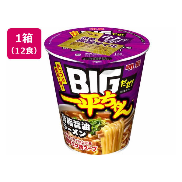 明星食品 BIGだぜ!一平ちゃん 背脂醤油ラーメン 12食 FC784NT