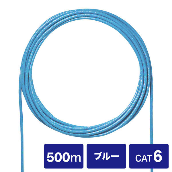 サンワサプライ CAT6UTP単線ケーブルのみ500m