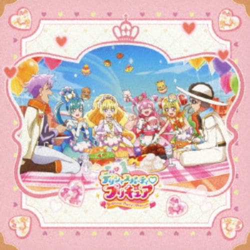 【CD】デリシャスパーティ プリキュア 後期主題歌シングル