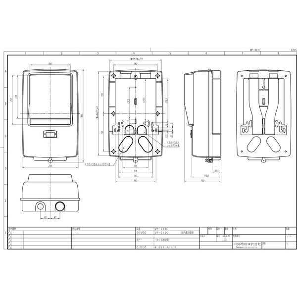 内外電機 制御盤関連 強化耐候形メーター取付板・カバー付