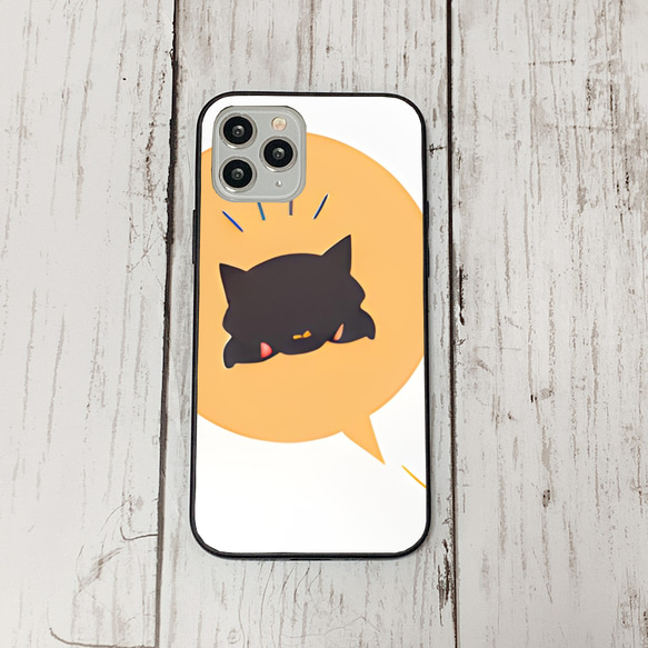 iphoneケース3-1-14 iphone 強化ガラス 猫・ねこ・ネコちゃん 箱15 かわいい アイフォン iface