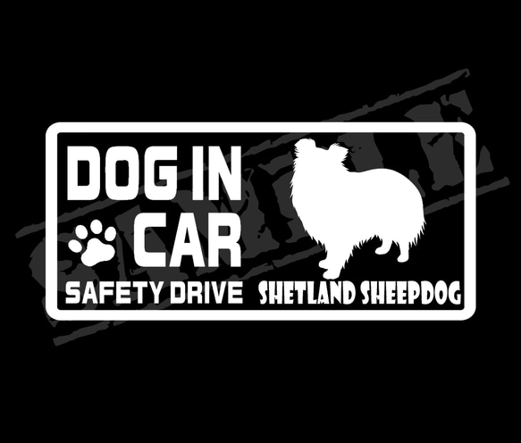 『DOG IN CAR ・SAFETY DRIVE・シェットランド シープドッグ』ステッカー　8cm×17cm