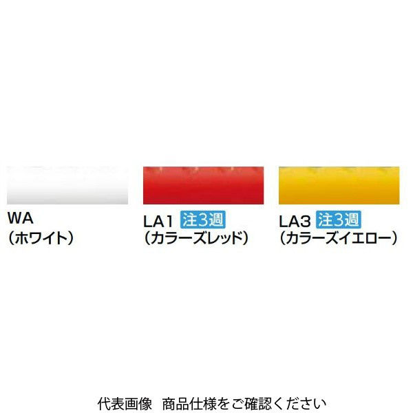 LIXIL アクセサリーバー ユニットバス用後付部材 (I型用) NKFー1500/WA NKF-1500/WA 1セット(5個)（直送品）