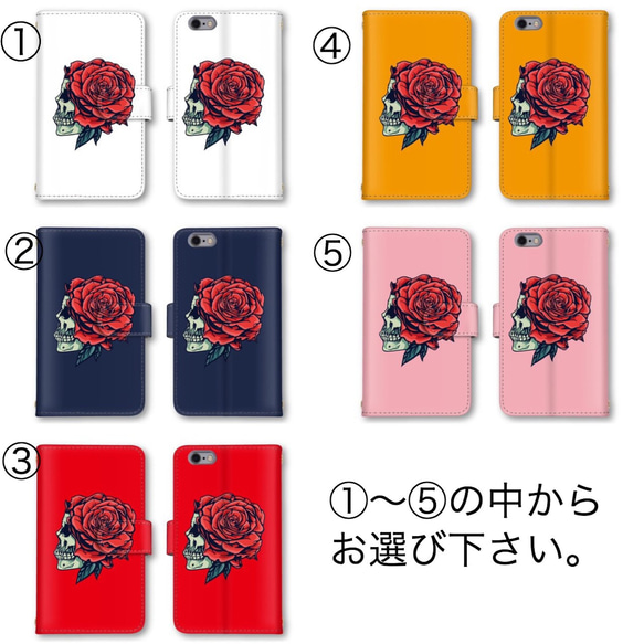 お洒落 手帳型ケース 送料無料 Android スマホケース iPhone　可愛い　Galaxy 花　フラワー　薔薇