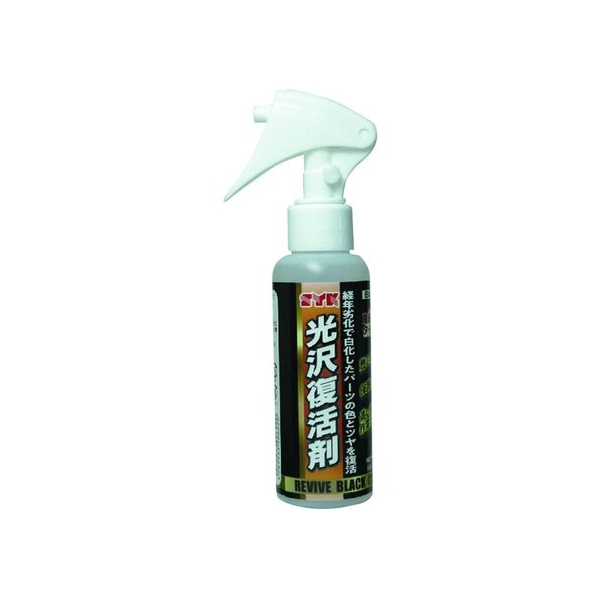 鈴木油脂工業 SYK光沢復活剤 100mL FC851CC-1954250