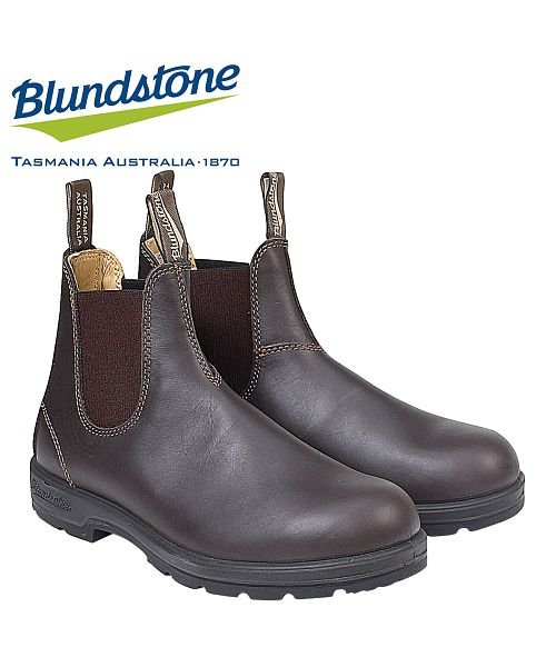 ブランドストーン Blundstone サイドゴア メンズ 550 ブーツ CLASSIC COMFORT ブラウン