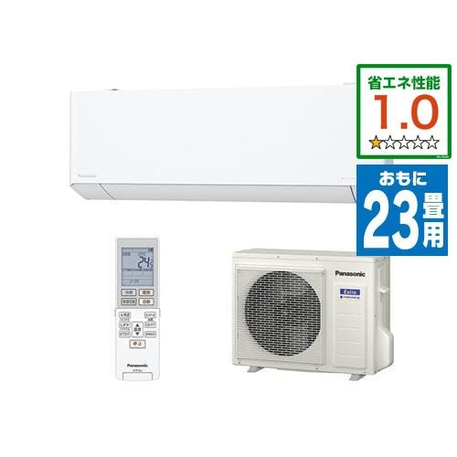 【推奨品】パナソニック CS-EX712D2-W エアコン エオリア(Eolia) EXシリーズ (23畳用) クリスタルホワイト