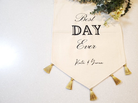 ウェディングフラッグ　BEST DAY EVER　名前ナチュラルフォント刺繍