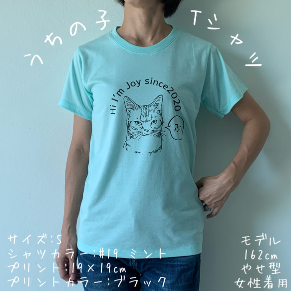 うちの子サイコー！　完全に世界に一つだけTシャツ　わんちゃん・猫ちゃんTシャツ　完全オリジナル　50色から選べる！