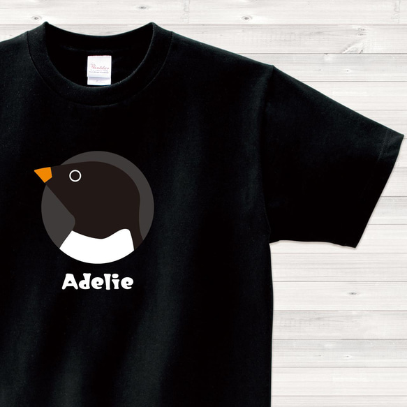 【送料込】アデリー ペンギン 黒 Tシャツ 英語 カラー【受注生産】