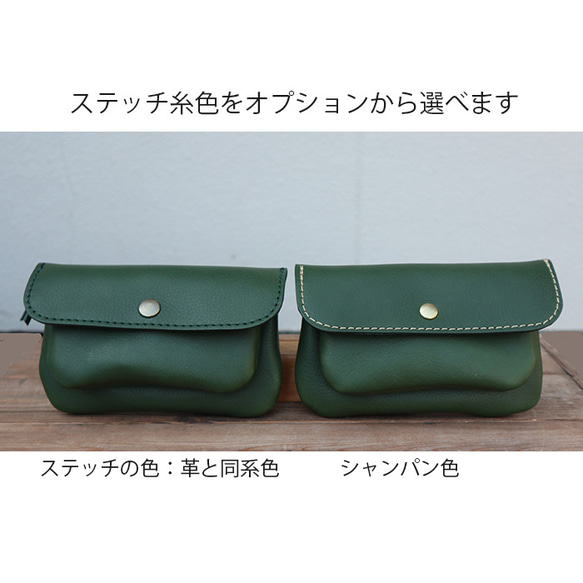 ２層の革長財布/レザー財布/グリーンの革の財布/2sou-green