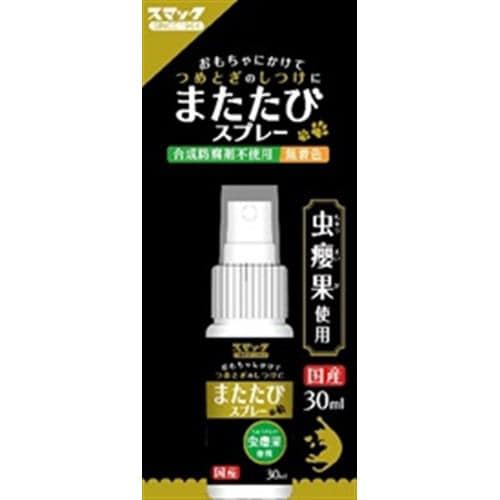 スマックまたたびスプレー30ml