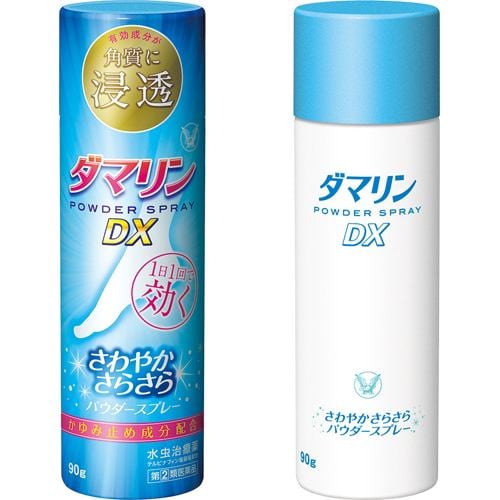 【指定第2類医薬品】【セルフメディケーション税制対象】 ★大正製薬 ダマリンパウダースプレーDX (90g)