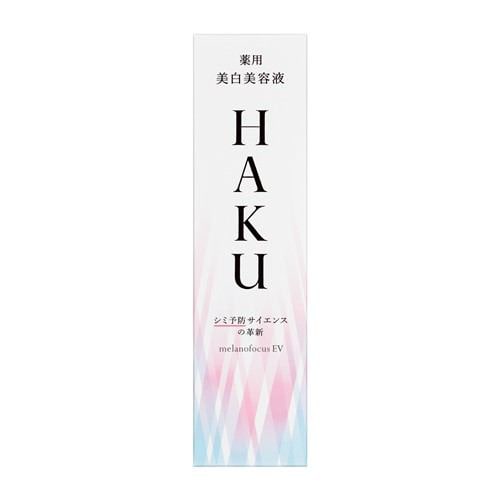 資生堂（SHISEIDO）HAKU メラノフォーカスEV (45g) 【医薬部外品】