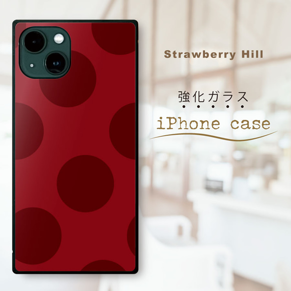 ドット 赤 【強化ガラス】 iPhoneケース mini se pro max plus