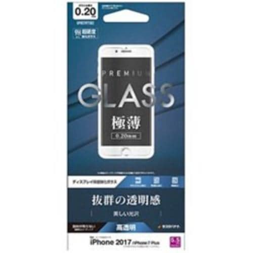 ラスタバナナ GP857IP7SB2 iPhone 8 Plus／7 Plus用 ガラスフィルム 0.2mm 光沢