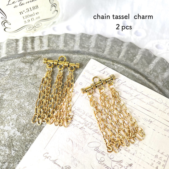 ２pcs★charm・chain tassel （タッセルチャーム）