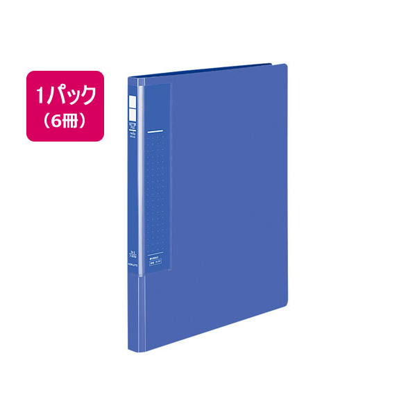 コクヨ レターファイル〈ラクアップ〉A4タテ 青 6冊 1箱(6冊) F835946-ﾌ-U510B