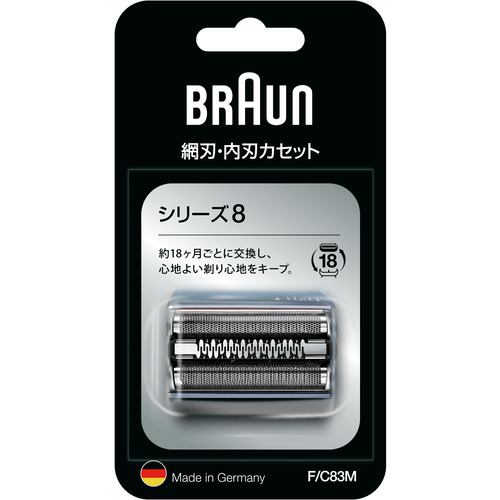 ブラウン SC8000 シェーバークリーナー 100mL